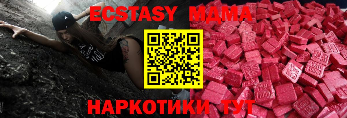 ЭКСТАЗИ бентли  гидра онион  Ecstasy 99%  Елабуга  Вход с VPN 