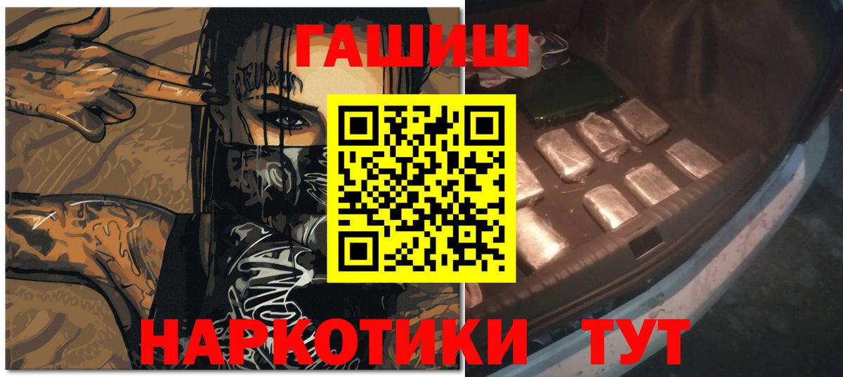 ГАШИШ 40% ТГК Елабуга