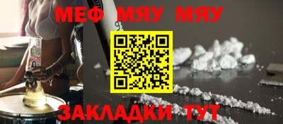таблы Боровичи