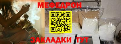 таблы Боровичи