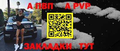 кокаин VHQ Братск