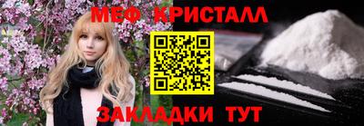 таблы Боровичи