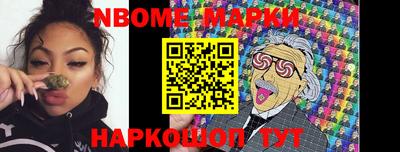 таблы Боровичи