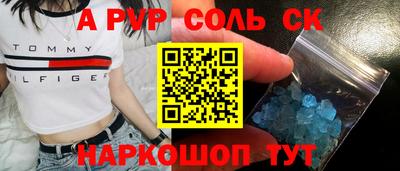кокаин VHQ Братск