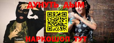 кокаин VHQ Братск