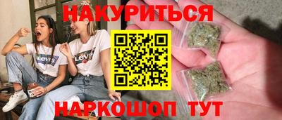 кокаин VHQ Братск
