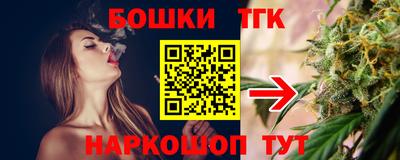ПСИЛОЦИБИНОВЫЕ ГРИБЫ Брянск