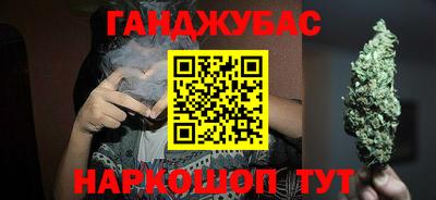 кокаин VHQ Братск