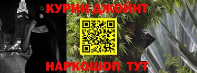 кокаин VHQ Братск