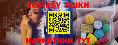 ПСИЛОЦИБИНОВЫЕ ГРИБЫ Брянск