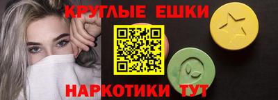 кокаин VHQ Братск