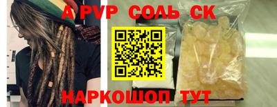 кокаин VHQ Братск