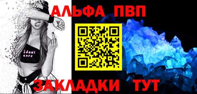 ПСИЛОЦИБИНОВЫЕ ГРИБЫ Брянск