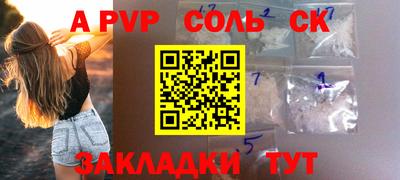 таблы Боровичи