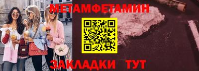 ПСИЛОЦИБИНОВЫЕ ГРИБЫ Брянск