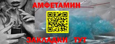 кокаин VHQ Братск