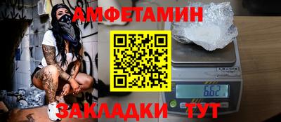 ПСИЛОЦИБИНОВЫЕ ГРИБЫ Брянск