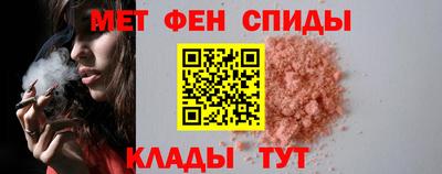 кокаин VHQ Братск