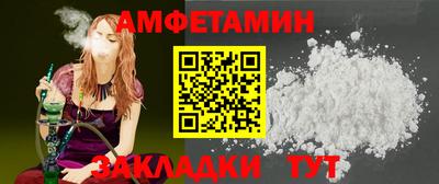 кокаин VHQ Братск