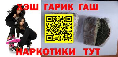 таблы Боровичи
