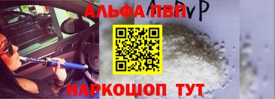 кокаин VHQ Братск