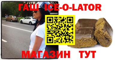 кокаин VHQ Братск
