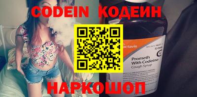 ПСИЛОЦИБИНОВЫЕ ГРИБЫ Брянск