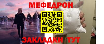 кокаин VHQ Братск