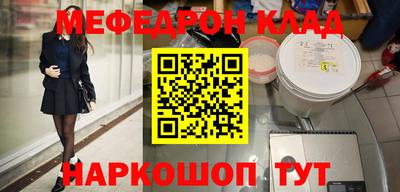 кокаин VHQ Братск