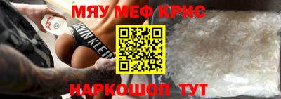 таблы Боровичи