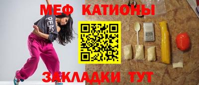 ПСИЛОЦИБИНОВЫЕ ГРИБЫ Брянск