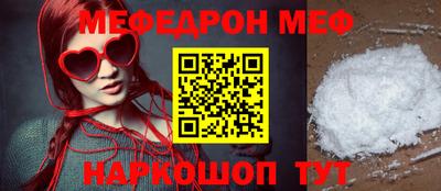 таблы Боровичи