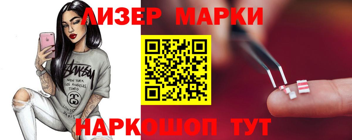 ЛСД экстази кислота  Вход с VPN  Елабуга  LSD-25 экстази  ЛСД экстази ecstasy 