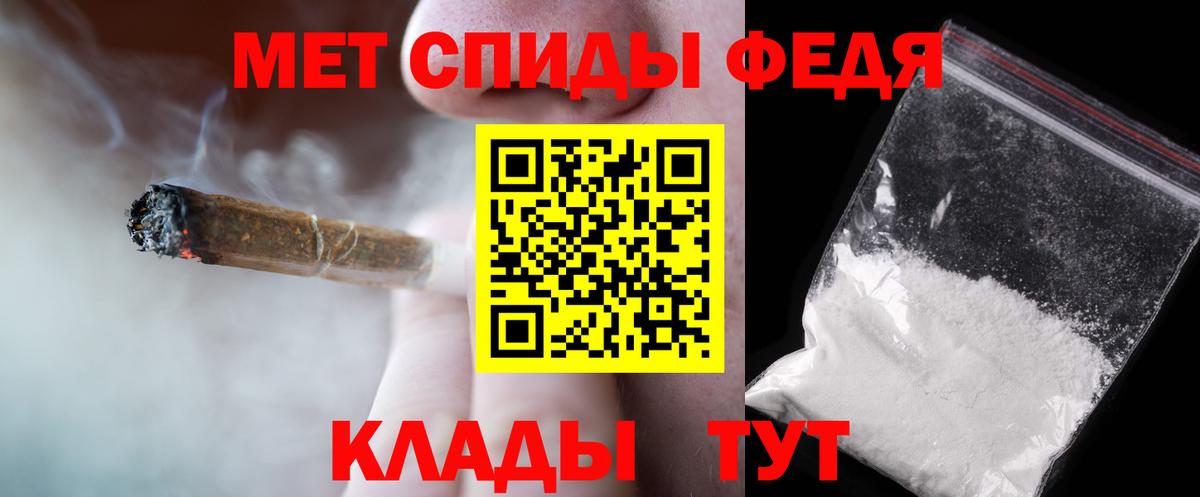 Первитин Methamphetamine Елабуга