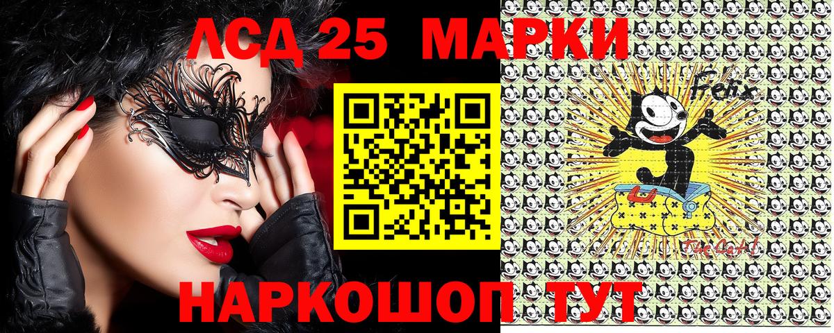 Елабуга  Наркотические марки 1,8мг  Вход с VPN 
