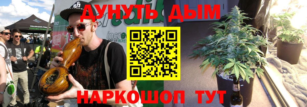 Марихуана гибрид Елабуга