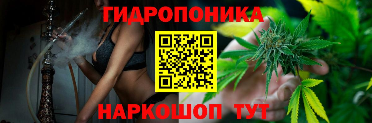 МАРИХУАНА SATIVA & INDICA  Бошки марихуана White Widow  Елабуга  Вход с VPN 
